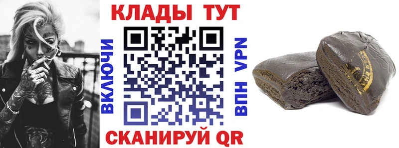 Как найти наркотики Катав-Ивановск МАРИХУАНА  APVP  Кокаин  ГАШ  Мефедрон 