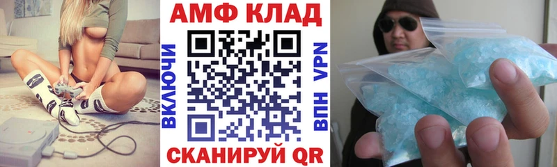 KRAKEN рабочий сайт Катав-Ивановск Amphetamine Premium