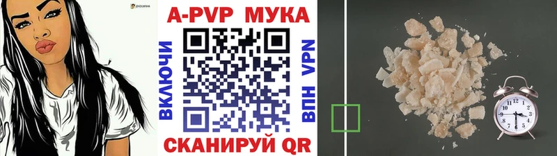 купить наркотики цена  Катав-Ивановск  A-PVP кристаллы 