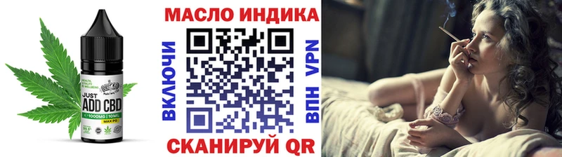 Еда ТГК конопля  наркошоп  Катав-Ивановск 