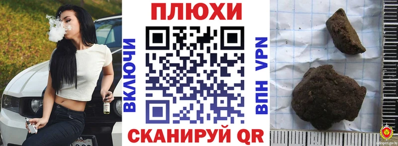 ГАШ гарик  купить закладку  Катав-Ивановск 