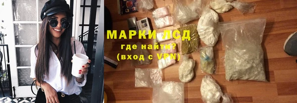 шишки Бронницы