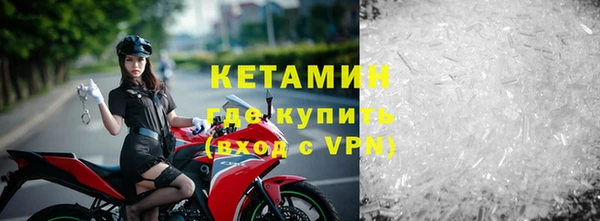 альфа пвп VHQ Бородино