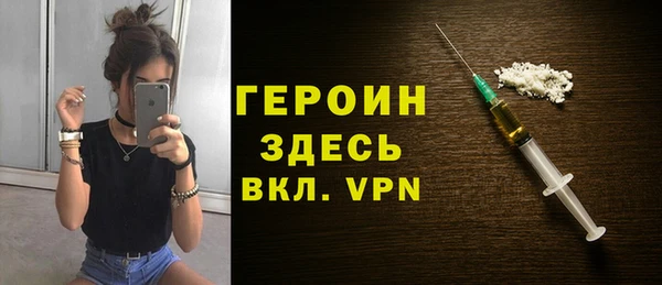 альфа пвп VHQ Бородино