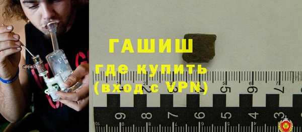 мескалин Бугульма