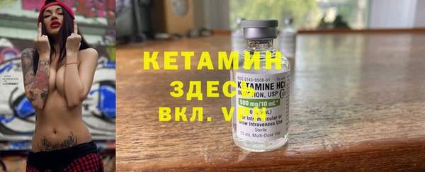 мескалин Бугульма