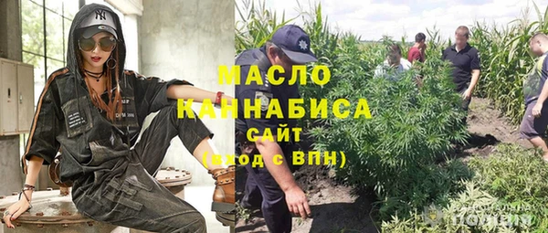 альфа пвп VHQ Бородино