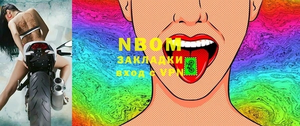 шишки Бронницы