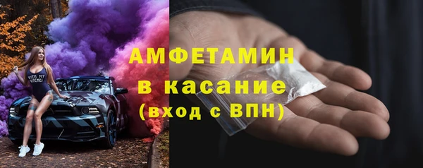 мескалин Бугульма