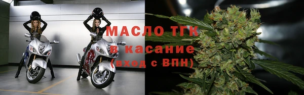 альфа пвп VHQ Бородино