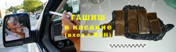альфа пвп VHQ Бородино