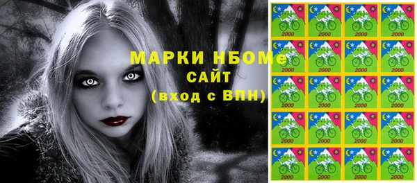 альфа пвп VHQ Бородино