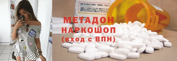 альфа пвп VHQ Бородино