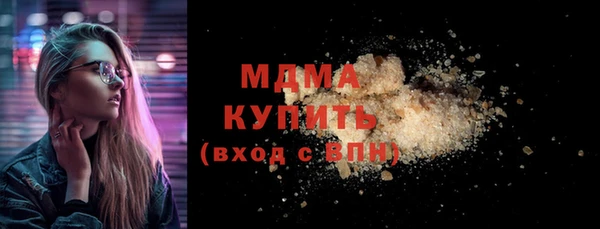 мескалин Бугульма