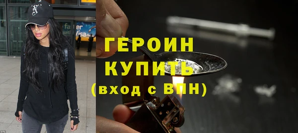 мескалин Бугульма
