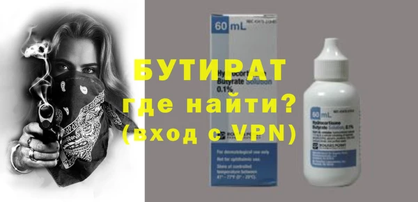 шишки Бронницы