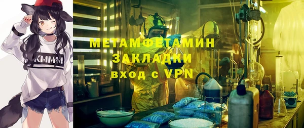 альфа пвп VHQ Бородино