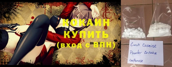 альфа пвп VHQ Бородино