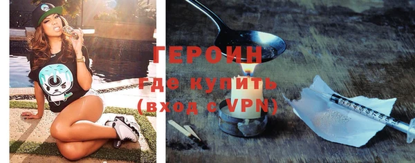 мескалин Бугульма