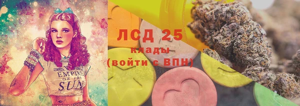 альфа пвп VHQ Бородино