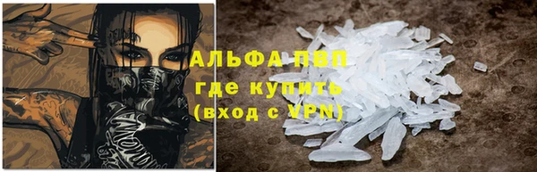 прущая мука Сафоново
