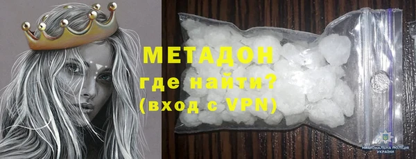 шишки Бронницы
