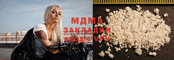 мескалин Бугульма
