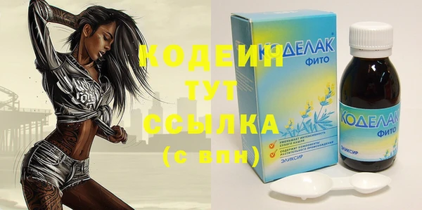 альфа пвп VHQ Бородино
