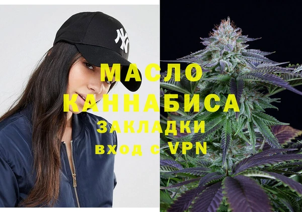 прущая мука Сафоново