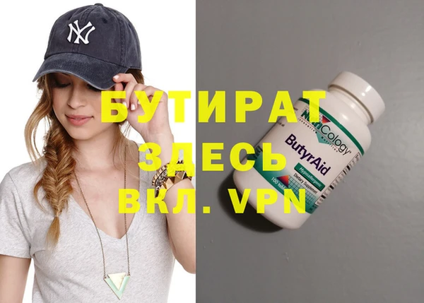 мескалин Бугульма