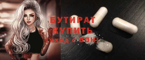 шишки Бронницы