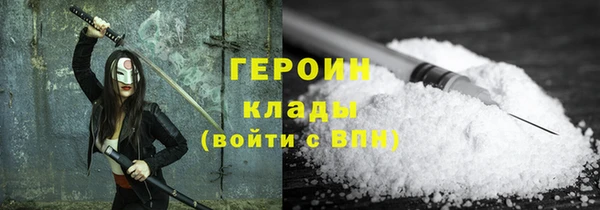 альфа пвп VHQ Бородино