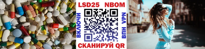 LSD-25 экстази кислота  сколько стоит  Катав-Ивановск 