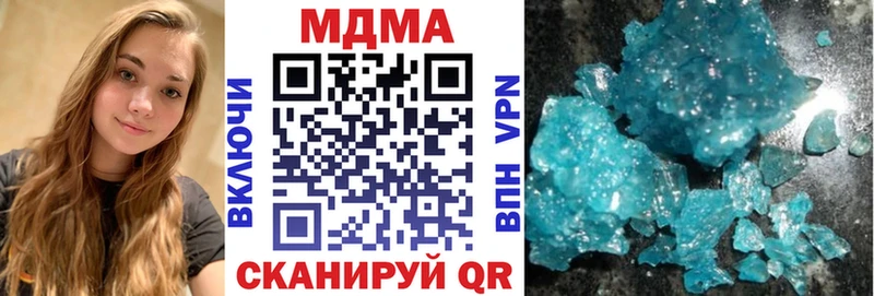MDMA VHQ  Катав-Ивановск 