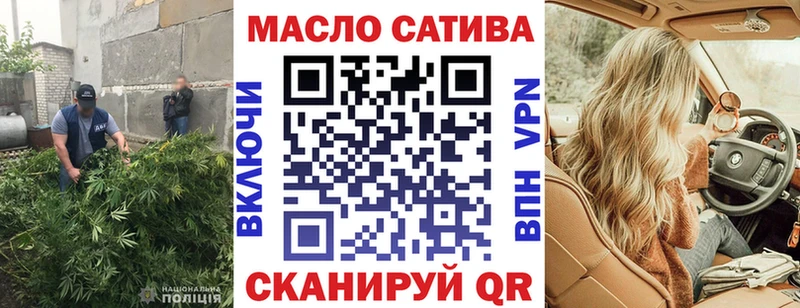 Дистиллят ТГК концентрат  Катав-Ивановск 